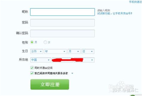 怎么用QQ号登录微信_360新知