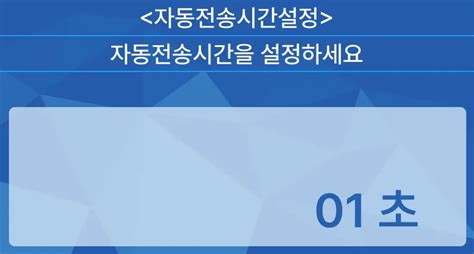 PC 유선 연결 (RJ9 케이블 O)