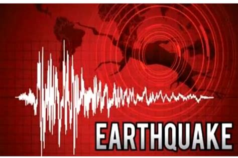 Earthquake In Bihar: दिल्ली के बाद अब प्रदेश के इस जिले में आया भूकंप ...