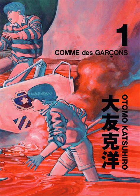 Katsuhiro Otomo × COMME des GARÇONS — My Clothing Archive