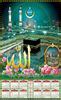 P506 Mecca Madina - Poly Foam Calendar 2020 Printing | Vivid Print ...