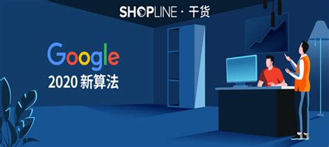 谷歌海外营销-谷歌竞价推广(Google AdWords)教程-Google seo优化技巧