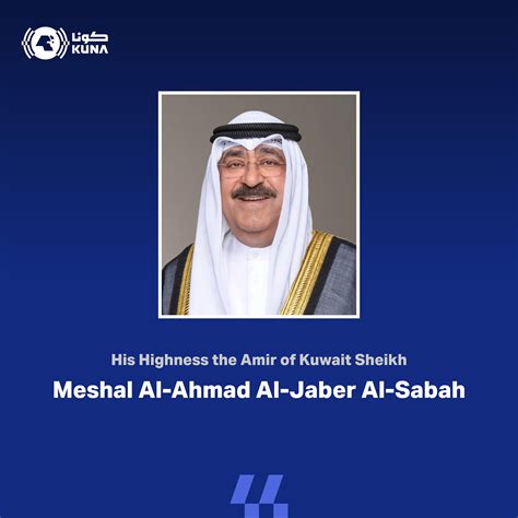 KUNA : Kuwait Amir patronizes, attends "Fifth Fence" Nat'l Operetta