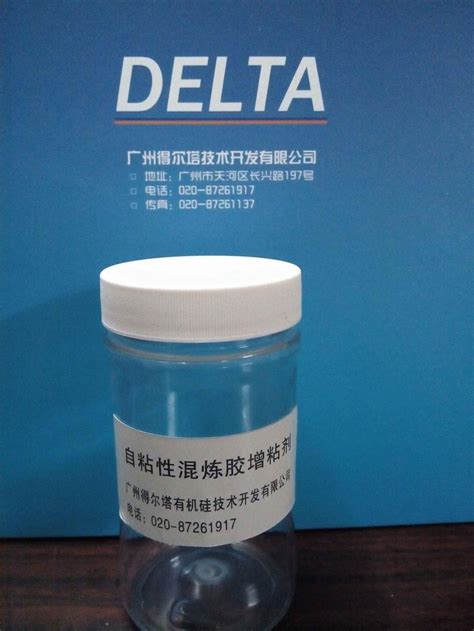 自粘性硅胶增粘剂品牌：delta-盖德化工网