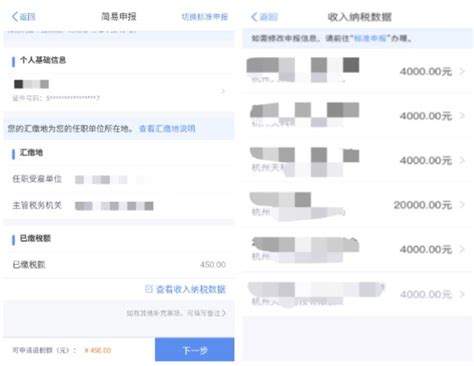 重庆市专精特新企业申报条件Word模板下载_编号lwnxorxb_熊猫办公