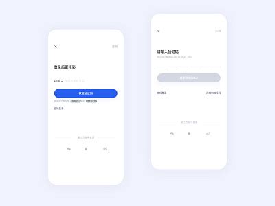 Image result for Verification Code Page