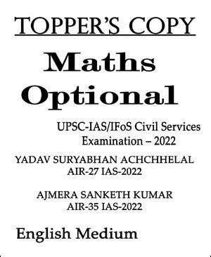 Topper's Copy - IMS - Mathematics Optional Topper Copy - English Medium ...