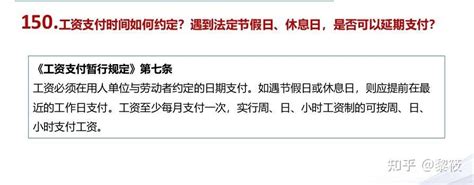 2023年广西省工资支付条例细则,工资支付暂行条例规定全文 _高考知识网