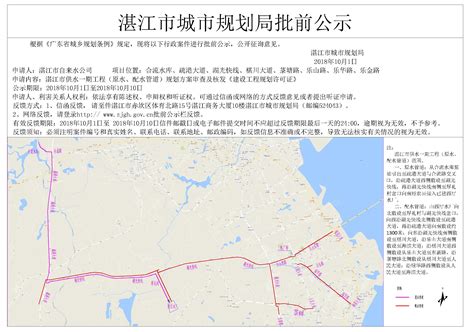 网传湛江地铁概念图与湛江城市轨道交通规划神吻合