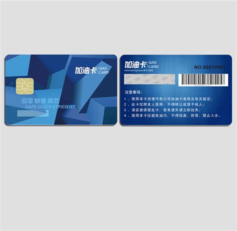 Dual interface card-Shenzhen Minghua Aohan Smart Card Co., Ltd.