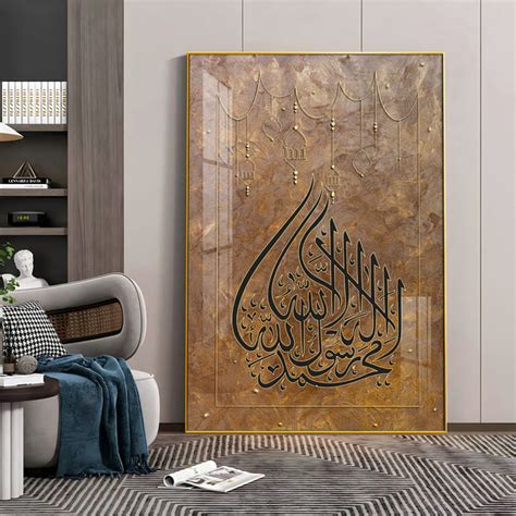 Buy Ayatul Kursi Premium Acrylic Vertical Wall Art Online @ Best Price ...