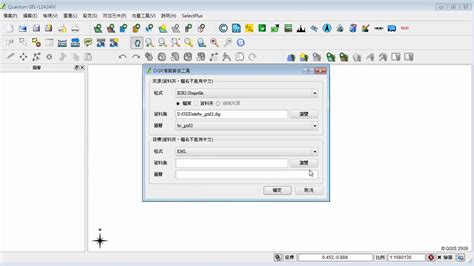 Image result for Isunshare BitLocker Genius Registration Code