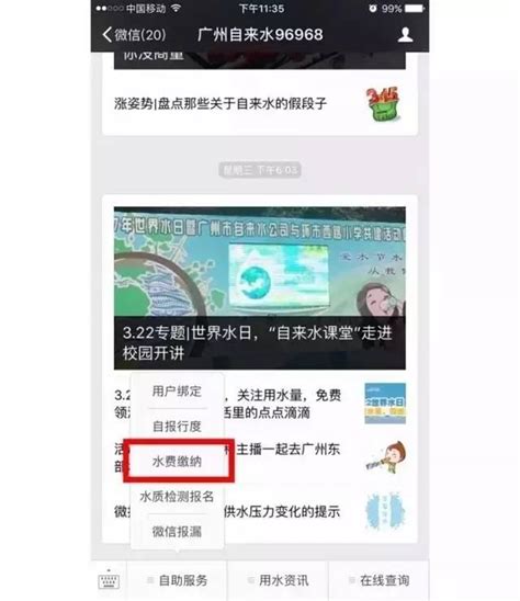 上海城投水务水费账单查询app-上海城投水费网上查询软件下载_215软件园