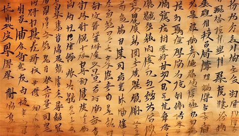 A foreign script a strange syllabic writing system | Premium AI ...