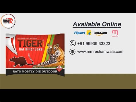 Ratkiller - MMR Ratkil Granules Manufacturer from Indore