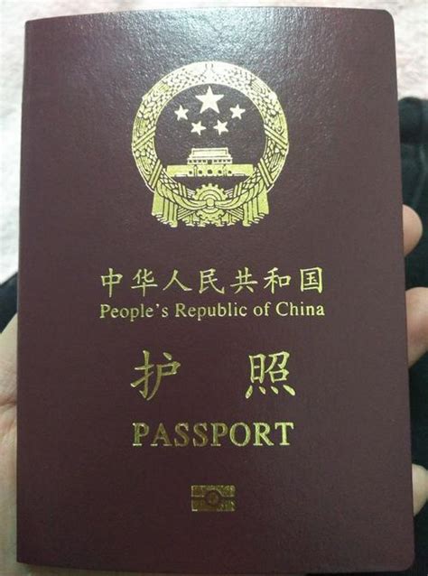 晒中国护照能证明没有移民吗？NO！_新浪教育_新浪网