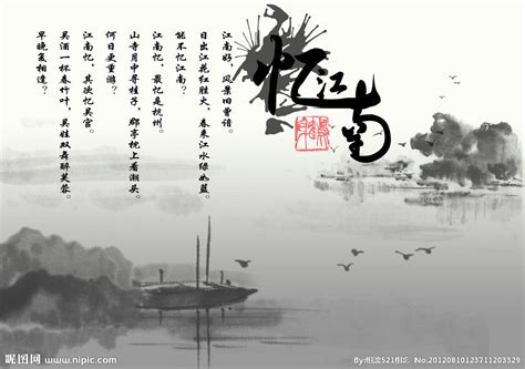 江南，一个诗意的文化符号_烟雨