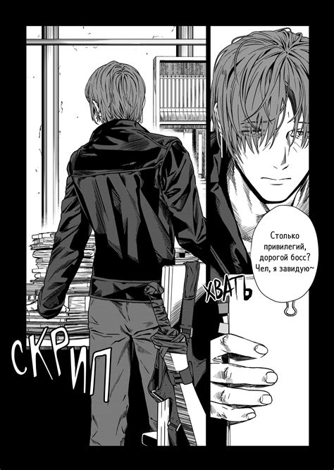 Глава первая (Левиафан) | Вселенная Project Moon | Fandom