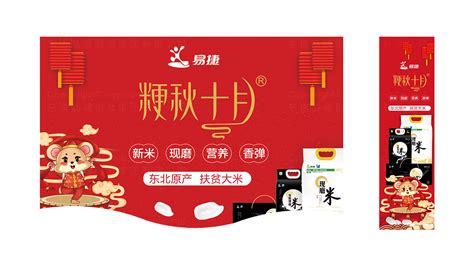中国石营销传播_东道品牌创意设计