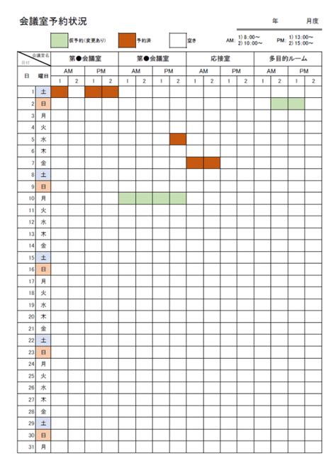 EXCEL_电子产品价格波动表EXCEL模板下载_图客巴巴