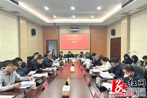 全力以赴，推进2023年度工改工作-岳阳县政府网