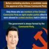 10 smq on civics ch-1 case studies pakistan and china class -9 - Brainly.in
