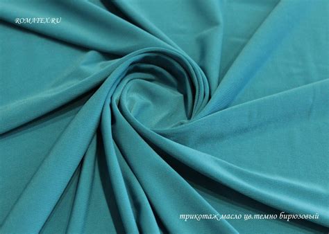Ткань Трикотаж масло цвет тёмно-бирюзовый - купить в магазине Роматекс ...