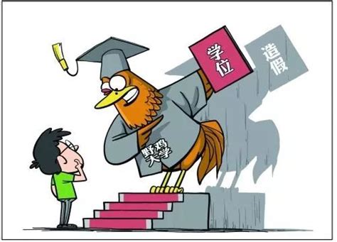 如何查询国外大学是否被中国教育部认可 - 知乎