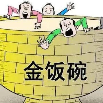 央行、银保监会发布《2019年中国普惠金融发展报告》(全文细则)