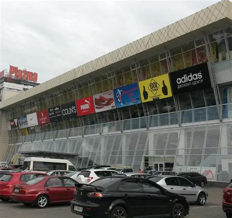 PLAZMA SHOPPING AND ENTERTAINMENT CENTRE (2024) All You Need to Know ...