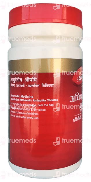Dabur Avipattikar Churna | Buy Dabur Avipattikar Online at Truemeds
