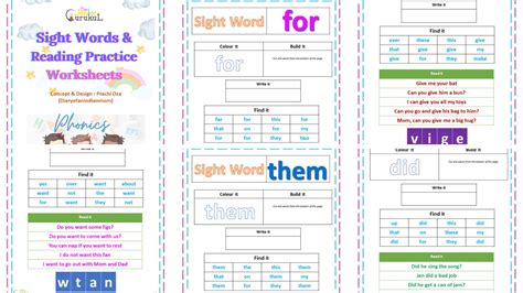 The Sight Words & Reading Practice Worksheet set (Printed Set ...