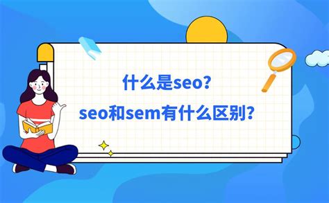 SEO其实很简单：无非就是内容和链接 - 重庆小潘seo博客