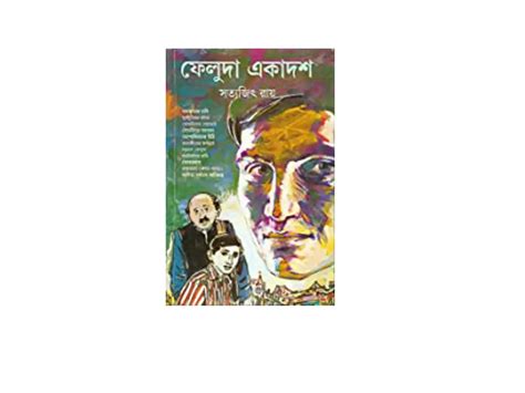 Home Page - Boiwala Express