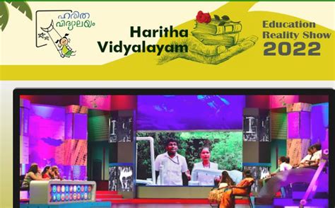 [Registration] Haritha Vidyalayam Reality Show 2022 Registration: Apply ...