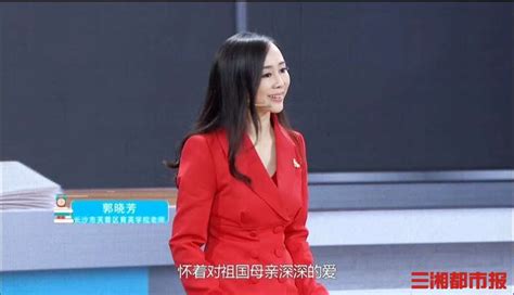 我是接班人· 湖南省网络大课堂-芒果TV