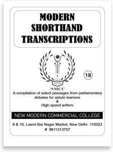 NMCC Modern Shorthand Transcriptions Volume 18 , Shorthand Speed ...