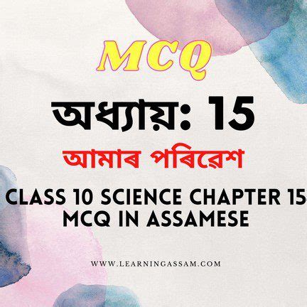 Class Ten Science Lesson of 15 的图像结果