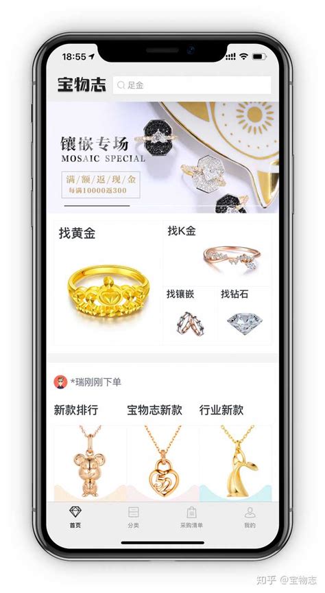 【获取免费入场证】享誉全球的珠宝商贸平台 3 月于香港隆重登场_业内新闻_珠宝之家