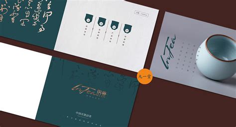 吟茶·奶茶店设计/餐饮品牌策划/成都奶茶加盟店设计