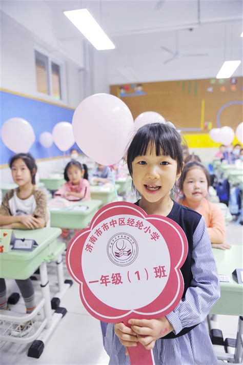 开学第一天，携手游校园——济南市博文小学举办迎新生入学活动_家长