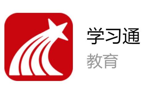 【学习通APP下载】apps.chaoxing.com-学习教育-新站到网新版