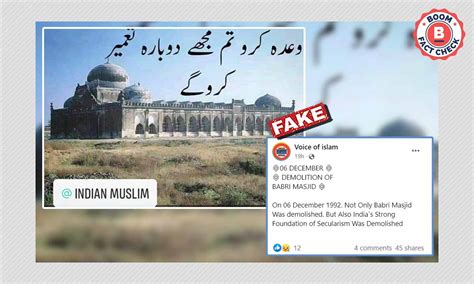 Photo Of Karnataka Mosque Falsely Shared As Babri Masjid In Ayodhya | BOOM