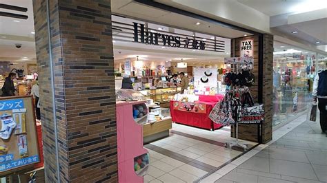 KINTETSU MALL MIYAKOMICHI - All You Need to Know BEFORE You Go (with ...