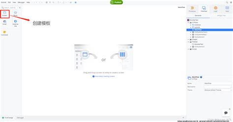 OutSystems Chart 的图像结果