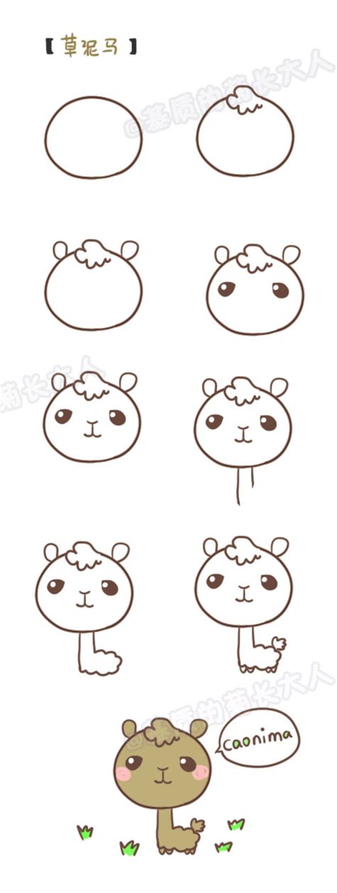 Easy Dubwool Drawing Tutorial 的图像结果