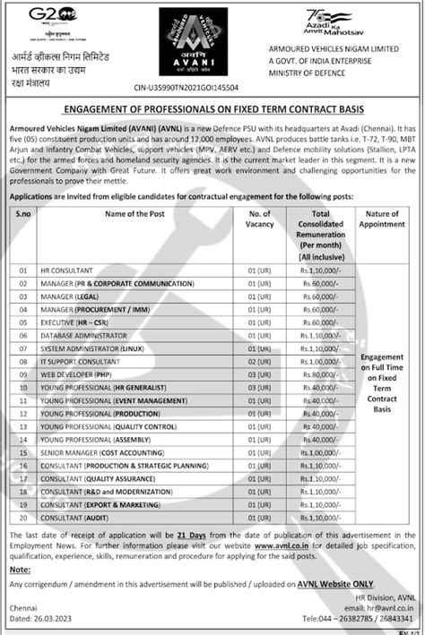 AVNL-ARMOURED VEHICLES NIGAM LIMITED RECRUITMENT 2023