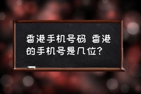 「香港手机号」易博通推出eSIM服务 - 知乎