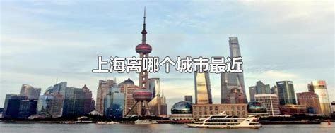 最新出国留学落户上海重点院校盘点