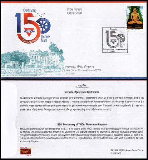 India Celebrating 150 Glorious Years YMCA Statue Special Cover ...